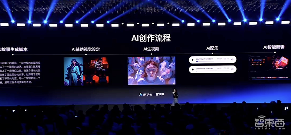 字节视频大模型杀死比赛!无缝镜头切换,运镜技巧拉满,音乐创作和翻译自由也实现了