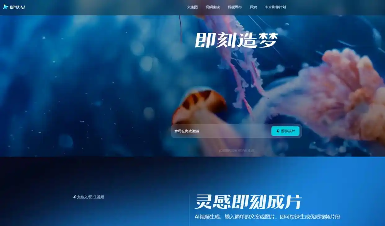 免费自动生成视频软件有哪些_智能文字转视频工具_无需剪辑视频生成器