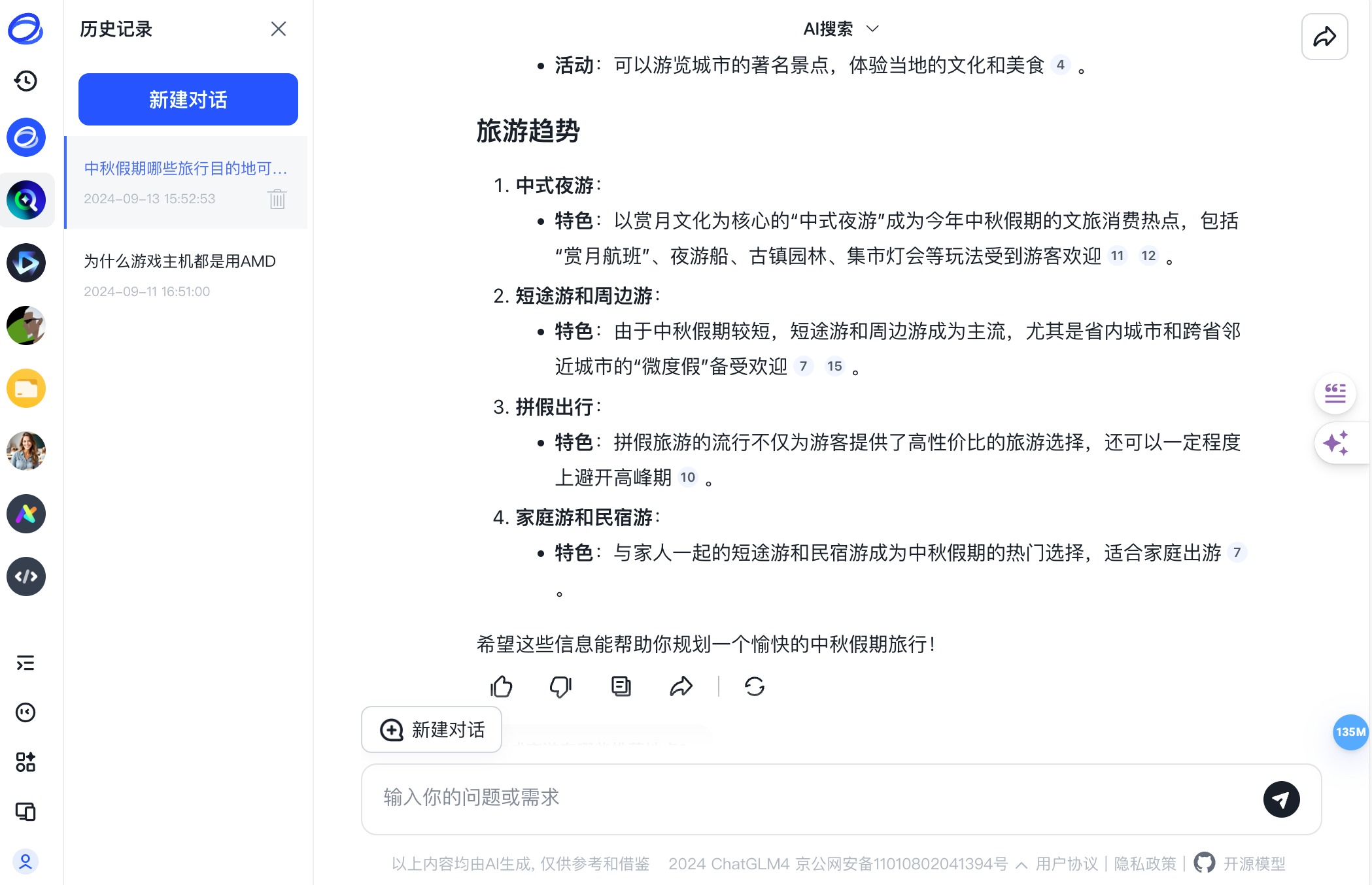 aippt_AI工作流设计_大学AI学习工具