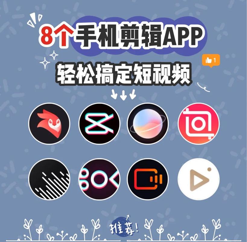 免费自动生成视频软件有哪些_免费好用视频剪辑软件_视频制作app推荐