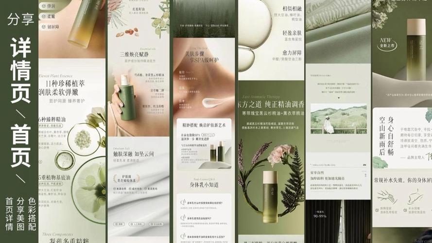 详情页自动化生成_短视频生成快手工具_电商AI工具