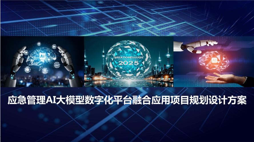 AI效率_AI+PERMA模型_以人为本的领导力新境界