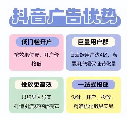 欧博开户抖音视频免费看怎么操作？破解版与正规渠道大