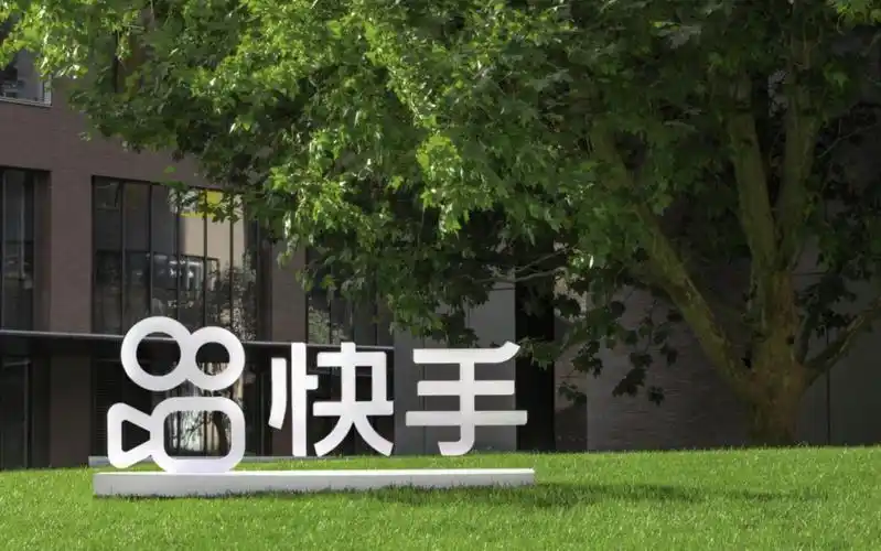 欧博会员登录快手AI短视频生产工作台上线，专业创作者