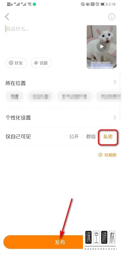欧博登入快手视频怎么拆成图片当壁纸？简单几步搞定
