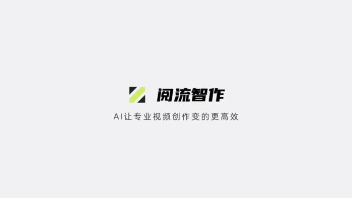 欧博会员登录视频生成新工具，让小白也能快速出专业级