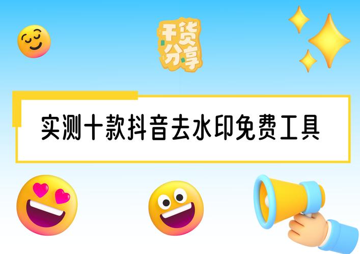 欧博APP官方网站登录把照片变成视频？抖音AI工具实测