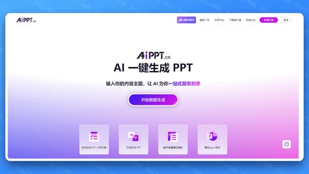欧博会员登录菲力宾零基础小白如何用AI免费生成高质量