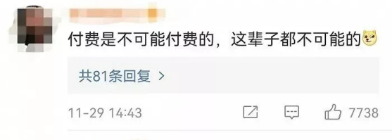 欧博官方网址登录入口快手曾推短视频付费服务，现在还