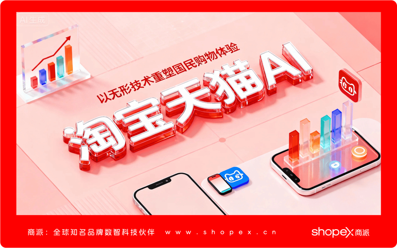 电商教学作图方案选择_ai工具_传统美工作图电商应用