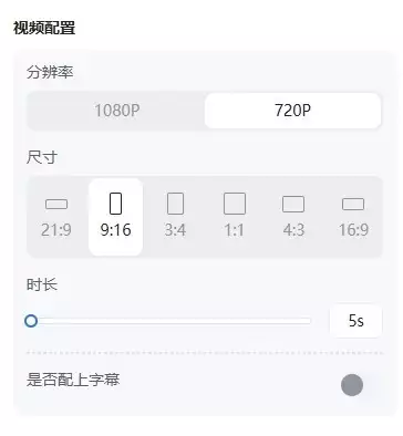 快手照片生成视频_AI短视频工具_电商带货视频生成