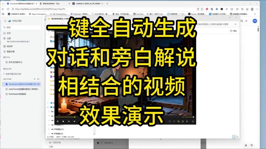 欧博手机版注册抖音一键生成视频工具怎么用效果最好