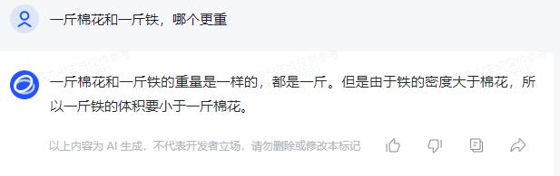 文心一言与国内外大模型对比_国内首批AI大模型上线_AI模型测评