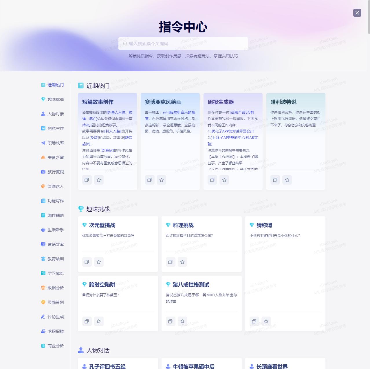 国内首批AI大模型上线_AI模型测评_文心一言与国内外大模型对比