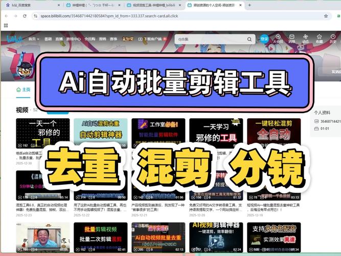 欧博手机版会员官网快手一键生成视频工具免费怎么用效