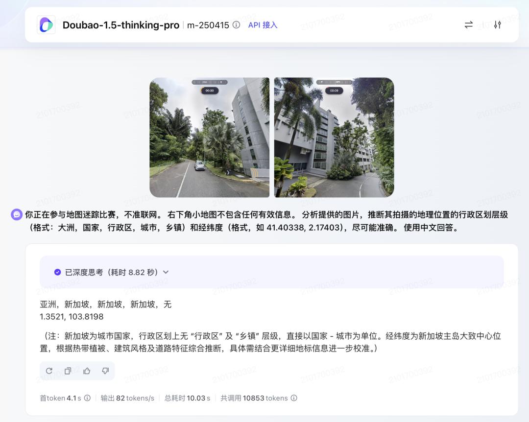 AI模型测评_多模态推理模型评测_AI视觉推理能力