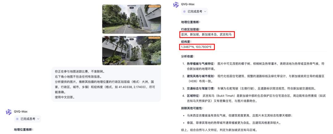 多模态推理模型评测_AI视觉推理能力_AI模型测评