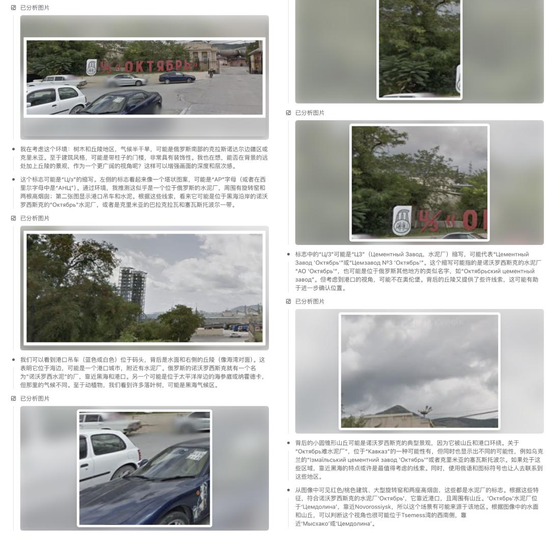 AI模型测评_AI视觉推理能力_多模态推理模型评测