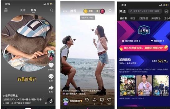 欧博现金网新手怎么做抖音视频才能快速涨粉？
