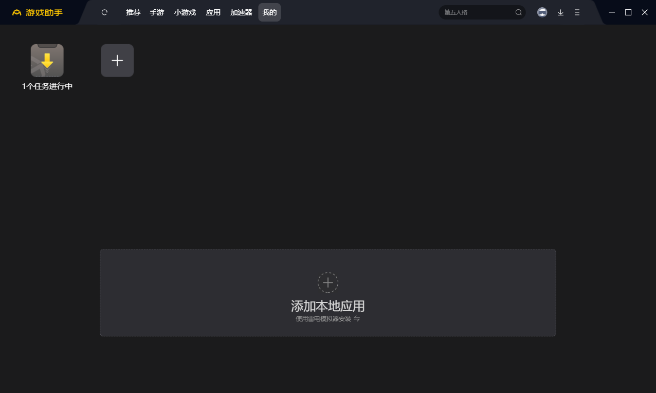 Deep视频生成AI电脑版_AI图生视频电脑版_视频ai生成