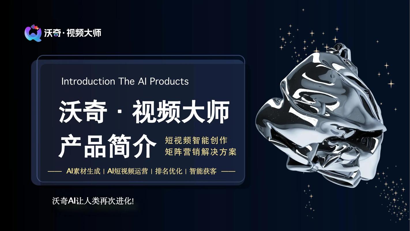 欧博代理合作加盟平台免费抖音AI视频生成器下载实测与