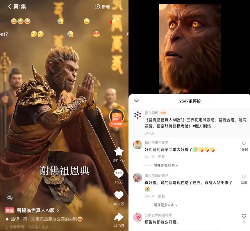 ai漫剧制作_AI技术对漫剧制作的影响_微短剧AI漫剧发展趋势