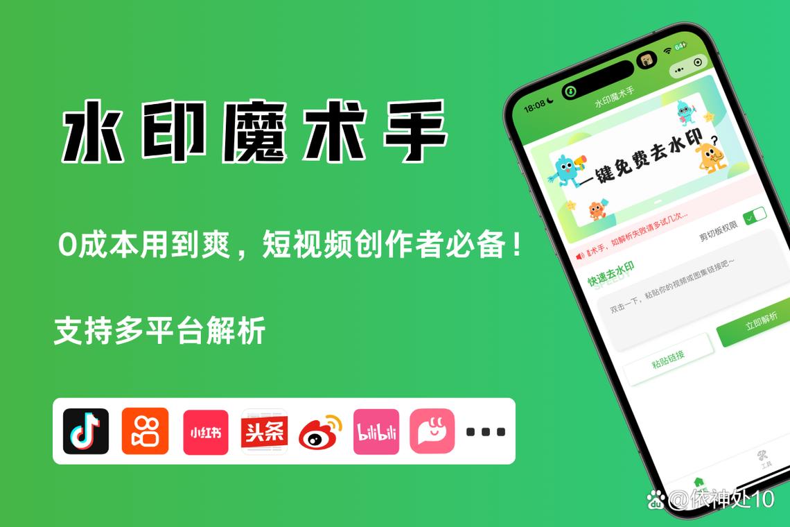 欧博最新网址快手免费AI视频制作神器，小白也能一键成