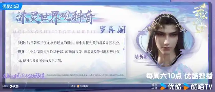 欧博手机版沐灵AI揭秘云深不知梦六大势力，一篇文章看