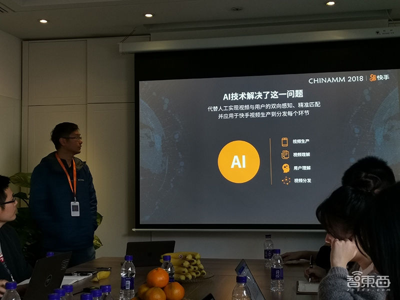 欧博官网登录入口快手AI沙龙：借技术运营管理，靠短视