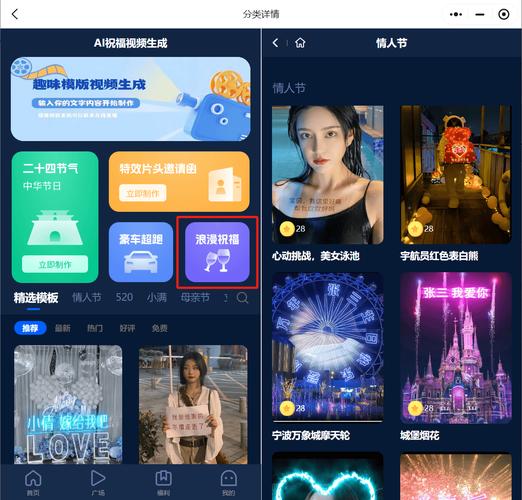欧博手机版官网网址不懂编程也能做APP？用抖音文案生