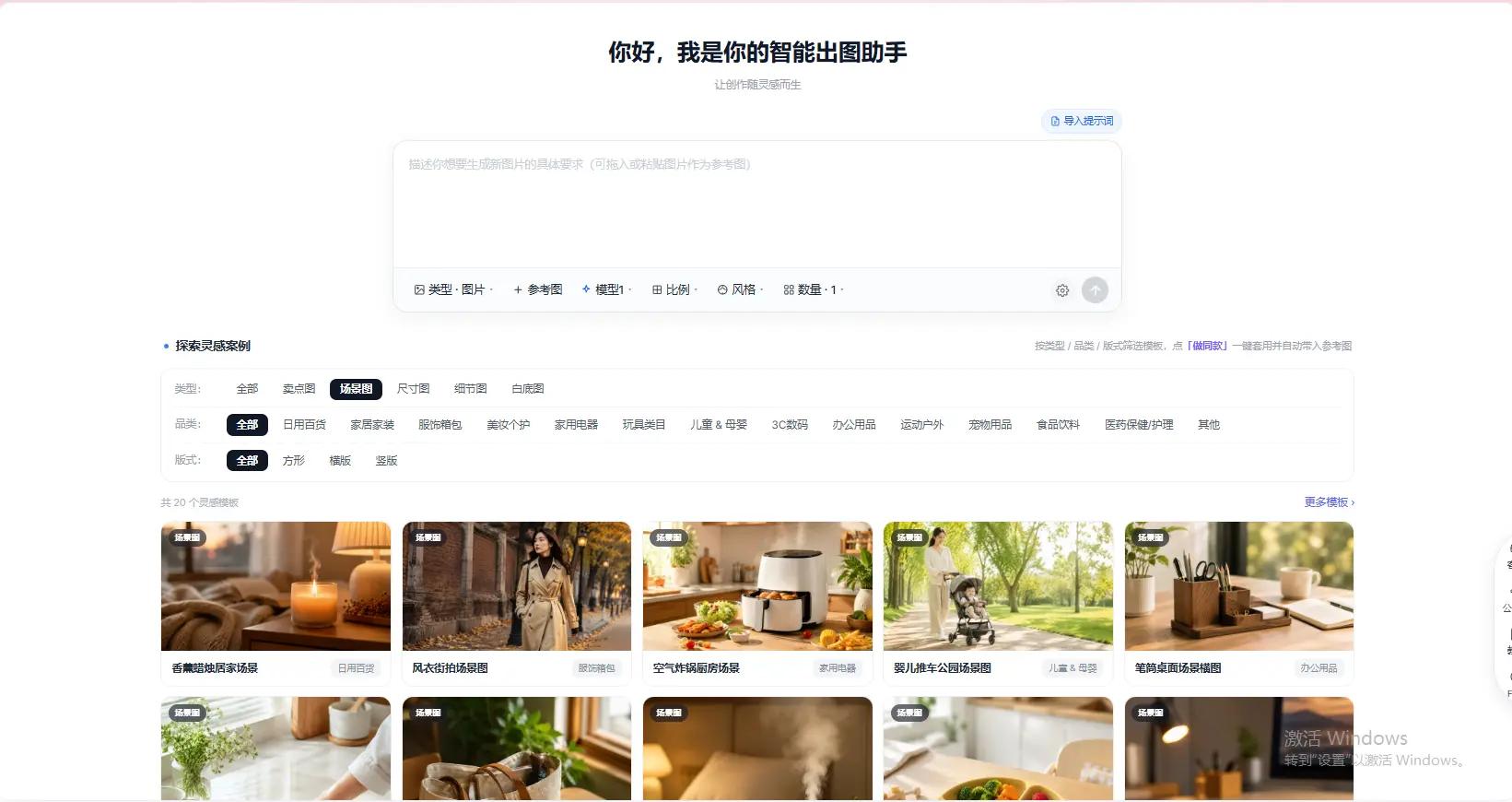 欧博会员官网抖音文案生成视频，零基础也能用AI批量做