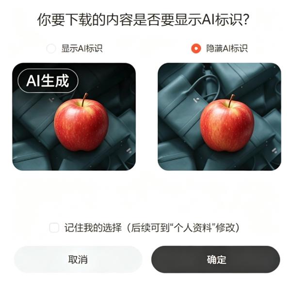 欧博手机版会员开户免费生成视频的ai，专家带货竟是AI