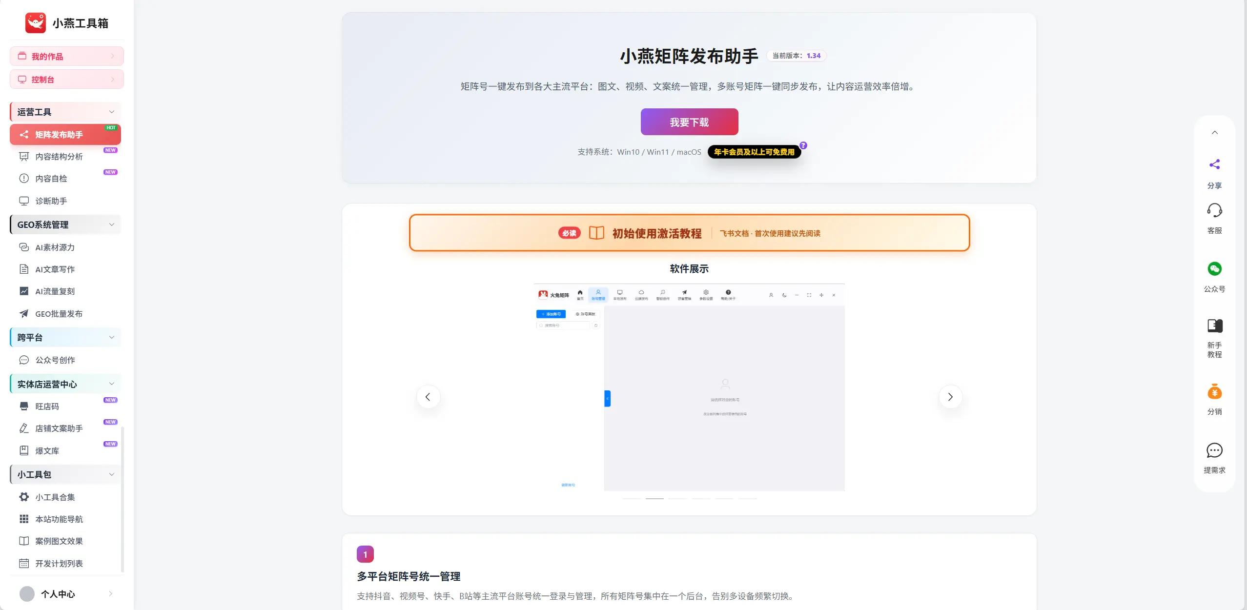 抖音文案生成视频_AI电商素材批量生成_电商详情页AI制作