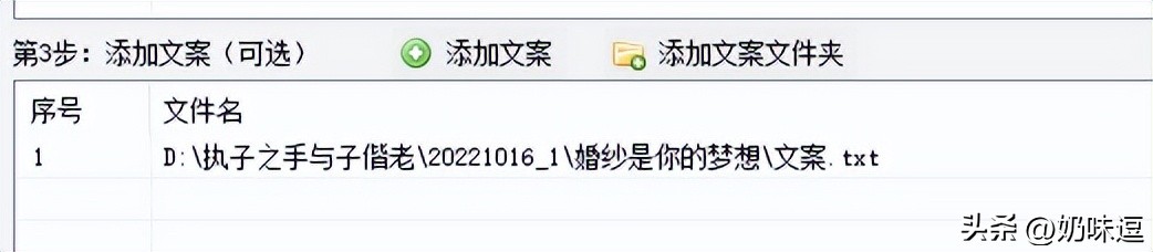 AI智能视频剪辑工具_ai文案生成视频_媒体梦工厂软件