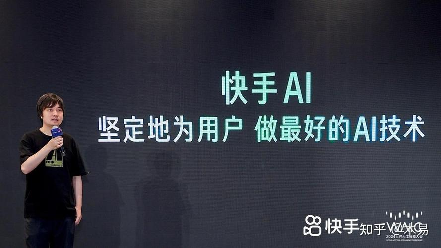 欧博网快手可灵生成视频工具升级：10秒高清视频，首尾