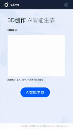 AI生成视频技术_AIGC视频创作工具_快手生成视频工具