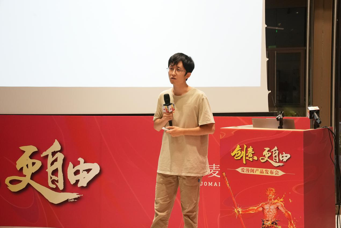 爱漫阁AI漫画创作工具_国内首款专业动漫图文模型_ai漫剧制作