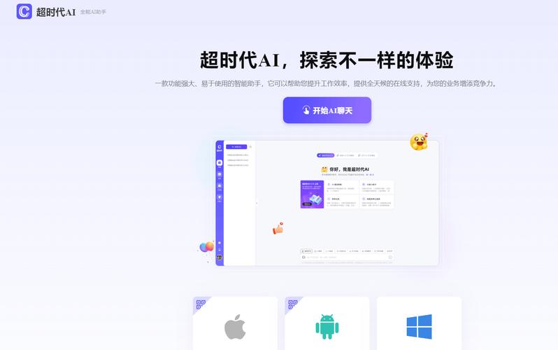 欧博最新网址千问AI网页版怎么用？免费智能助手实测体