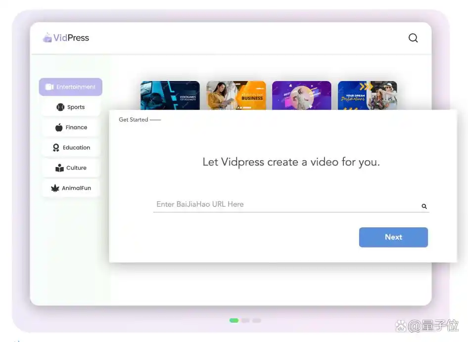 AI自动生成中国风视频_ai视频免费生成_VidPress智能视频合成平台