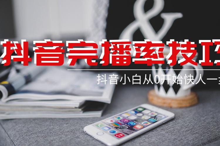欧博手机版注册会员抖音免费生成视频：零基础小白也能