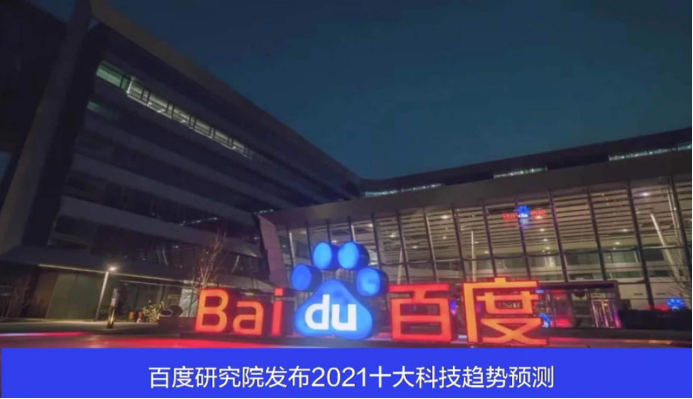 欧博手机版正网百度AI自动剪辑视频，一键输入链接就能