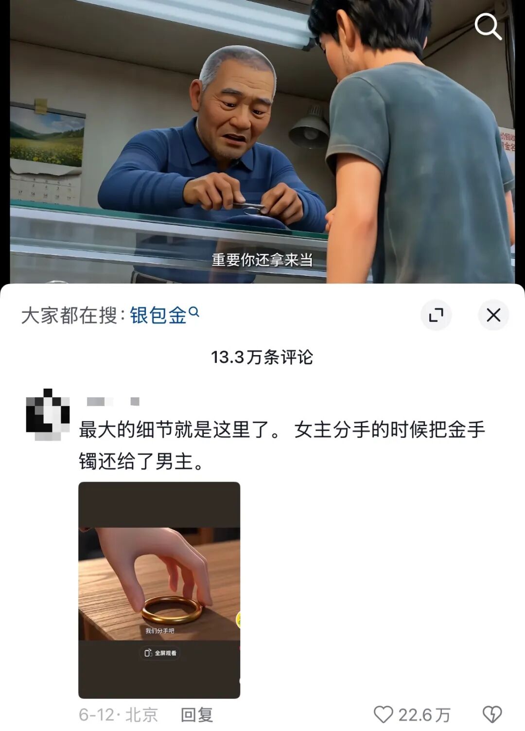 AI内容爆款趋势_免费ai生成视频_AI创作者红利期分析
