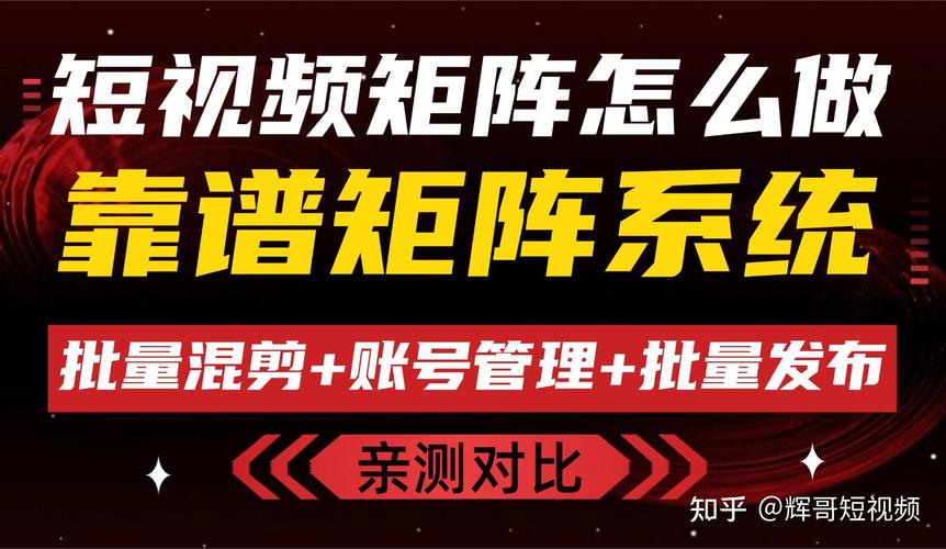 欧博最新登录快手免费批量剪辑神器真的存在吗？别踩坑